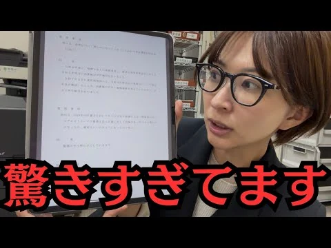 画像 【まさか】本日の本会議で2度目のあり得ない事がありました。
