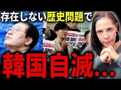 画像  韓国政府が元徴用工に金払うハメに！？“存在しない歴史問題”で韓国自滅…