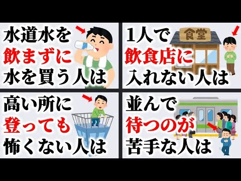 画像 【雑学】誰かに話したくなる面白い雑学まとめ