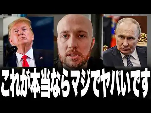 画像 「イランは売るからウクライナをよこせ」ロシアが米国に持ちかけた裏取引がヤバすぎたので解説します。