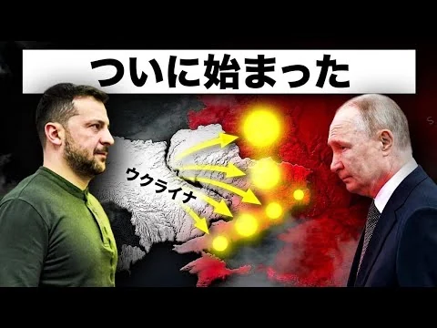 画像 ウクライナ軍がロシア軍を圧倒中…プーチンの戦争が崩壊寸前