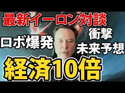 画像 オプティマス3とAI爆発の全体像、月面基地 火星、AIがAIを育てる時代